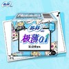 苏菲卫生巾极薄0.1夜用290mm/包7片卫生巾 商品缩略图0