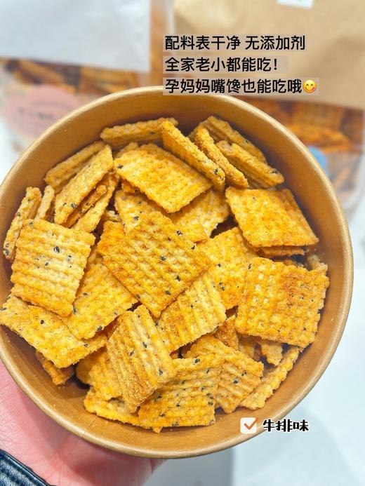 罗小亮花椒锅巴 酥脆嘎嘣脆 商品图4