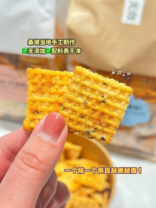 罗小亮花椒锅巴 酥脆嘎嘣脆 商品图5
