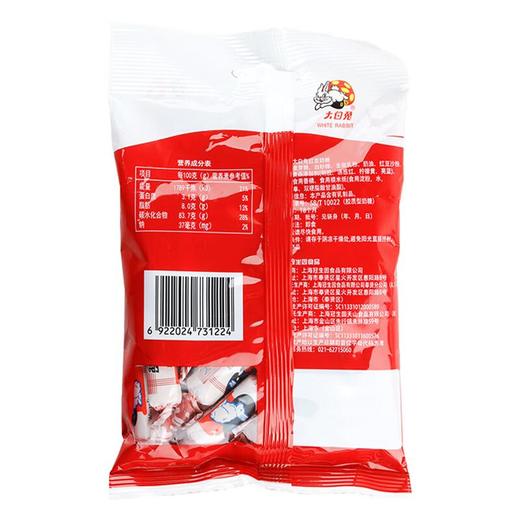 大白兔红豆奶糖114g/袋 商品图1