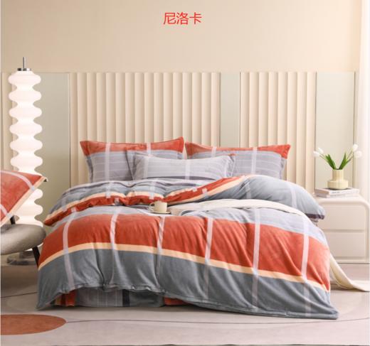 【远梦】舒绒棉四件套 商品图5