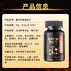 北京同仁堂鹿参牡蛎精杞片 鹿鞭人参牡蛎黄精枸杞片 商品缩略图5