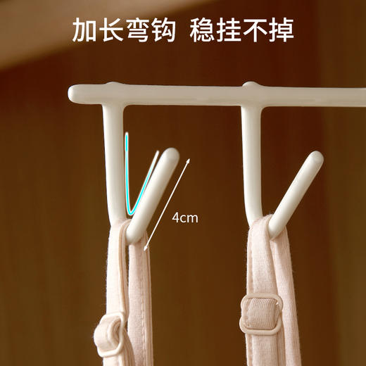 FaSoLa多功能浸塑挂钩衣架阳台衣柜干湿两用浸塑防滑无痕衣架衣挂 商品图4
