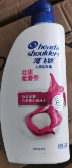 海飞丝丝质柔滑型 去屑洗发露750ml