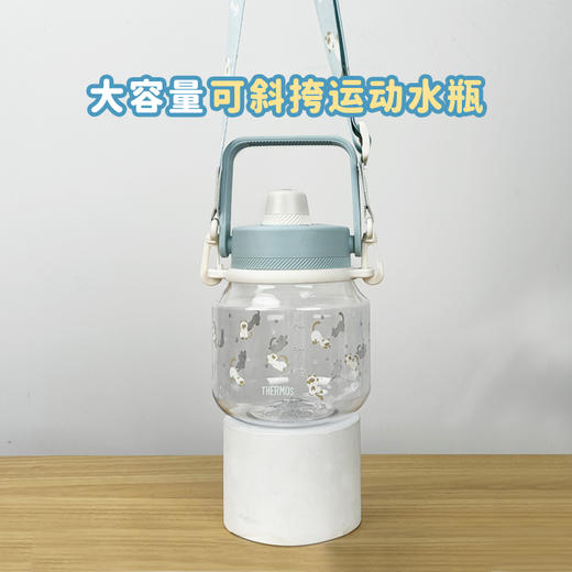 【特惠6折】膳魔师儿童水杯夏季郊游直饮吸管便携水杯线条小狗系列1200ml 商品图1