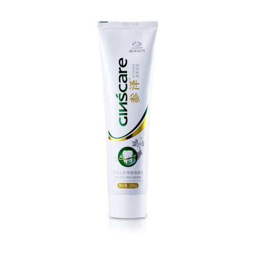 康美时代参泽源萃牙膏200克/支 萃取中药护龈固齿 清新口气 商品图3