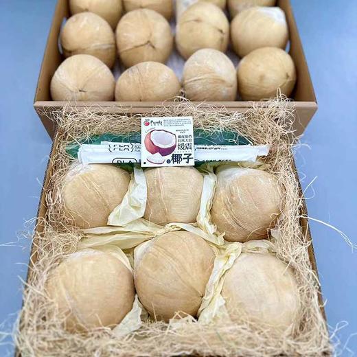 泰国进口 「香水牛奶椰皇」48#Mini小果 1粒 商品图8