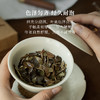 「北路白茶」春秋大叶 福鼎白茶寿眉饼茶2018年六年陈老白茶200g 商品缩略图3