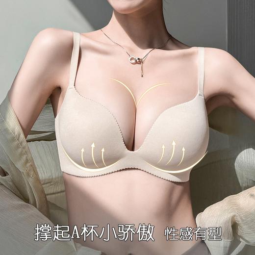 云思飞扬 文胸(VIP) 内衣女士小胸聚拢无痕光面收副乳防下垂上托文胸胸罩 商品图1