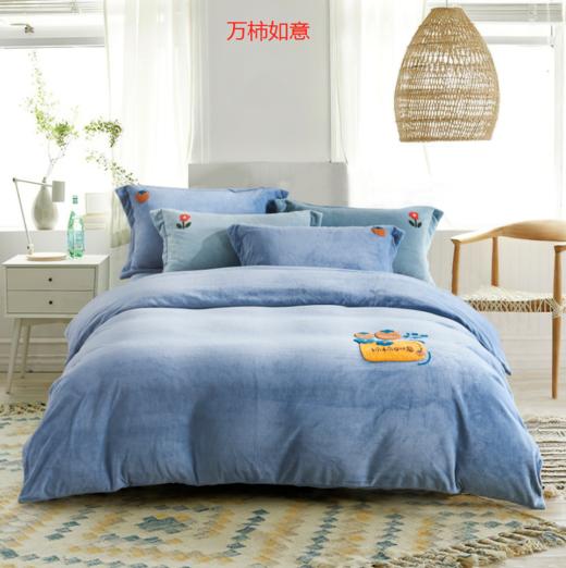 【远梦】舒绒棉四件套 商品图8