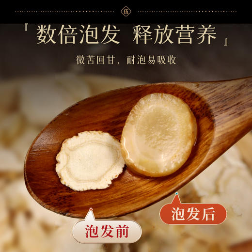 康美生活西洋参片100g/罐 花旗参片泡水煲汤含片直径1.0-1.4cm 商品图8