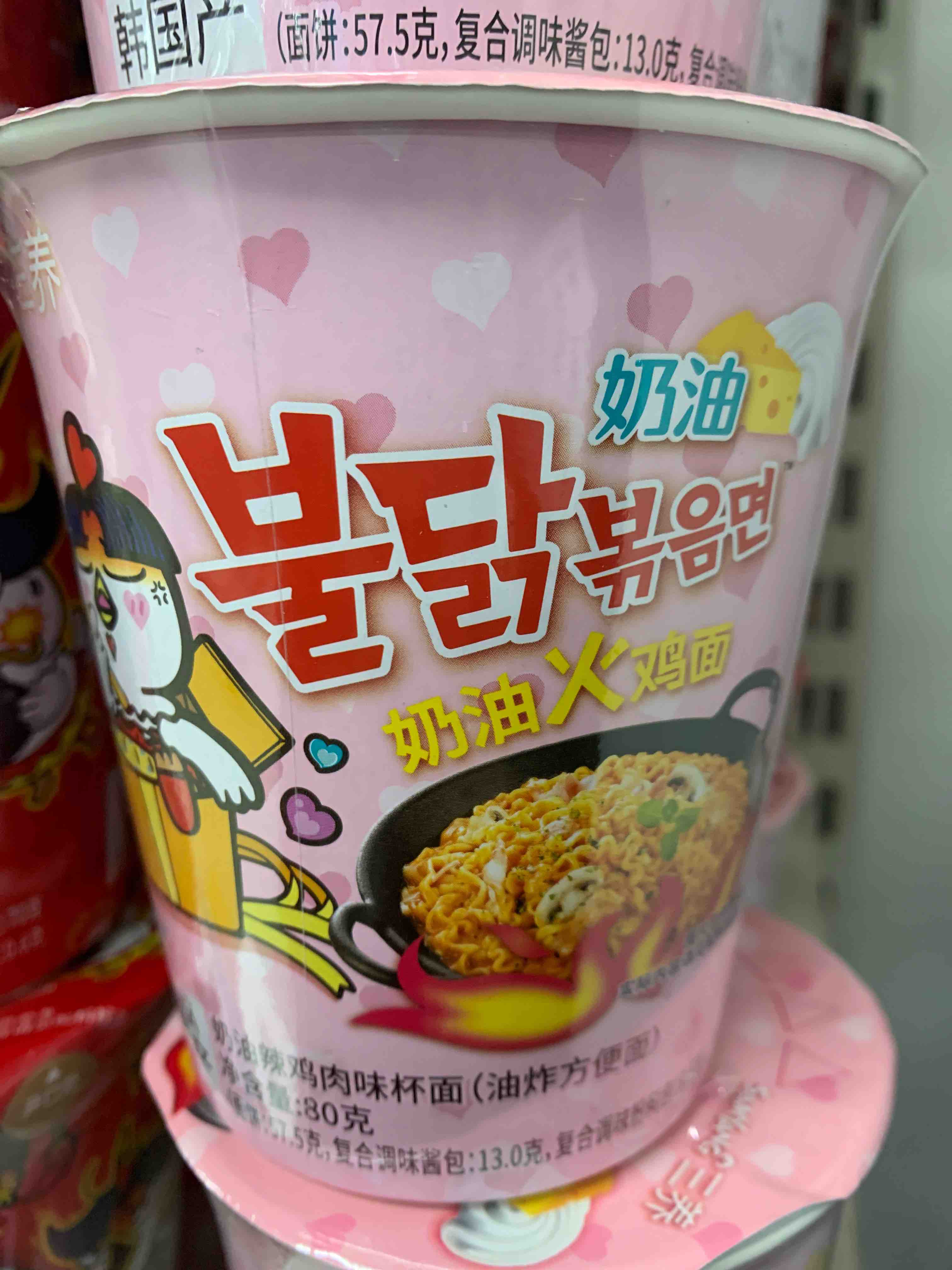 三养奶油辣鸡炒面小杯삼양가르보나라불닭볶음면컵소