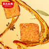 【2袋装限时7.4折】黑色经典老长沙捞汁豆腐香辣味120g*2袋 充氮锁鲜 层层浸卤 商品缩略图3