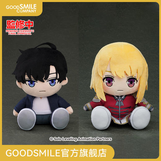 【GSC现货】毛绒玩偶 水篠旬/向坂雫 TV动画《我独自升级》 商品图0