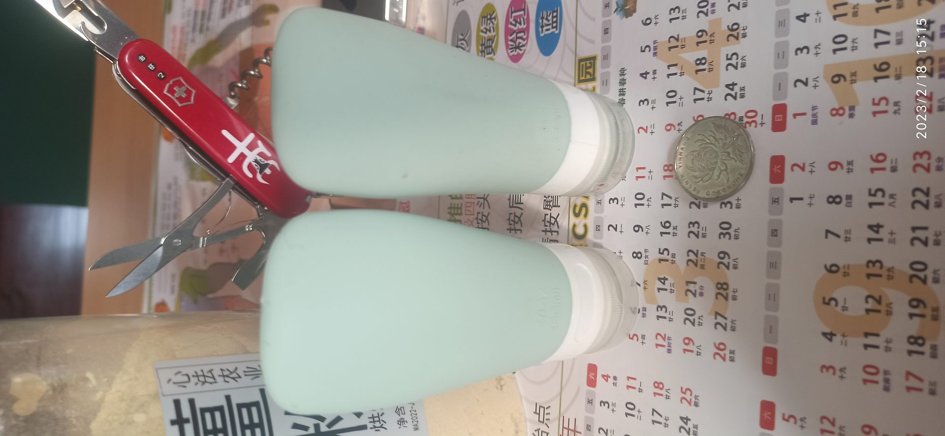 外用姜膏 /软姜膏 2024会员定制  柔滑七不 软姜膏 （便携软管新包装）/椰子油姜膏 便携外用膏 原始点外热源农产品