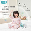 ibaby×outlast太空科技恒温小银盾抑菌防螨低敏双层纱布分腿睡袋 宝宝防踢被春夏睡衣儿童分腿睡袋 商品缩略图3