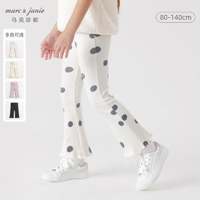马克珍妮女童无感印花弹力打底裤 儿童喇叭裤春装新款裤子240119
