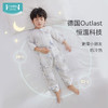 ibaby×outlast太空科技恒温小银盾抑菌防螨低敏双层纱布分腿睡袋 宝宝防踢被春夏睡衣儿童分腿睡袋 商品缩略图2