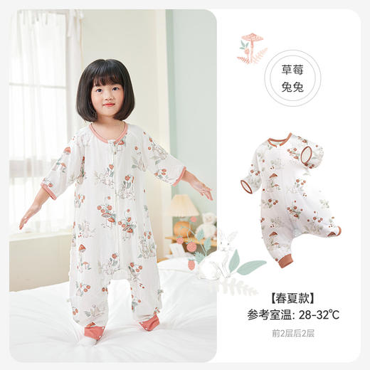 ibaby×outlast太空科技恒温小银盾抑菌防螨低敏双层纱布分腿睡袋 宝宝防踢被春夏睡衣儿童分腿睡袋 商品图6