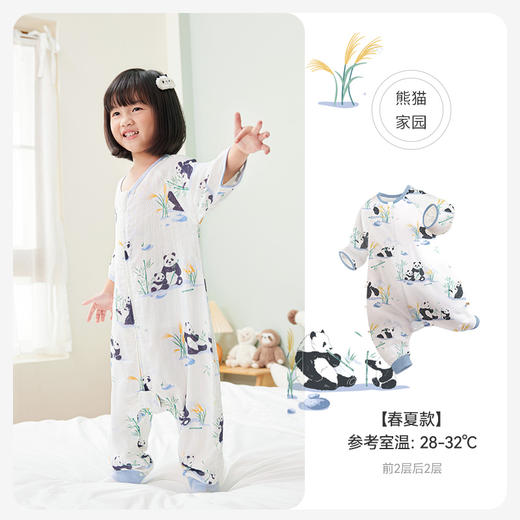 ibaby×outlast太空科技恒温小银盾抑菌防螨低敏双层纱布分腿睡袋 宝宝防踢被春夏睡衣儿童分腿睡袋 商品图9