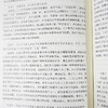 【签名版】马国川《我与八十年代》 商品缩略图3