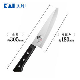 貝印关孙六萌黄系列牛刀AE-2902 /三德刀AE-2900切菜切肉刀菜刀刀具复合钢日本进口