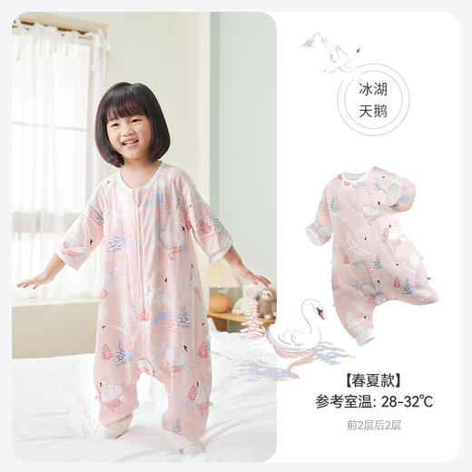 ibaby×outlast太空科技恒温小银盾抑菌防螨低敏双层纱布分腿睡袋 宝宝防踢被春夏睡衣儿童分腿睡袋 商品图5
