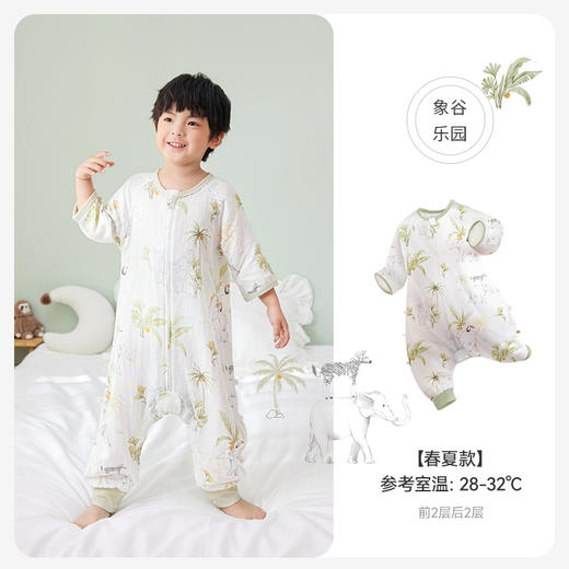 ibaby×outlast太空科技恒温小银盾抑菌防螨低敏双层纱布分腿睡袋 宝宝防踢被春夏睡衣儿童分腿睡袋 商品图8