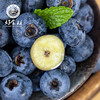 CY-云南花香味蓝莓 商品缩略图2