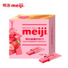 75g明治草莓味巧克力 商品缩略图0
