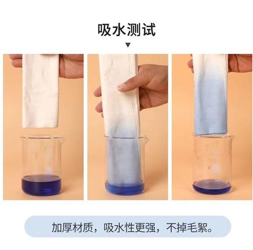 80g 30*65cm植物纤维毛巾一次性毛巾发廊洗头擦头美容院理发店包头吸水足疗美发毛巾 商品图3