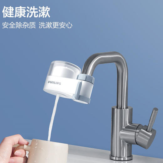 【四重净化】飞利浦陶瓷龙头净水器 四重净化抑菌 双模式切换 滤芯可清洗 无需用电 易安装 商品图1