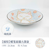 美浓烧蜡笔猫兔子系列餐具散件 商品缩略图10