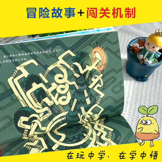 一园青菜爱数学    用游戏的方式打开数学，涵盖幼小衔接阶段中30个数学知识点，以及所对应的数学思想，帮助孩子建立扎实的数学基础。 商品图2