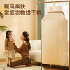卡蛙 干衣服烘干机家用可折叠干衣机 升级款【可定时+UV杀菌】[福利品] 商品缩略图1