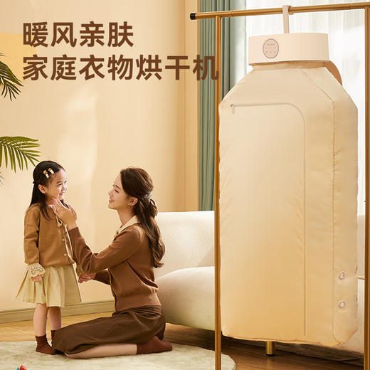 卡蛙 干衣服烘干机家用可折叠干衣机 升级款【可定时+UV杀菌】[福利品] 商品图1