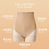 皇家丽美明星款高腰养护型冻龄裤无痕提臀收腹薄款夏季安全打底裤2条装SK9392SK9394SK9397SK9398 商品缩略图5