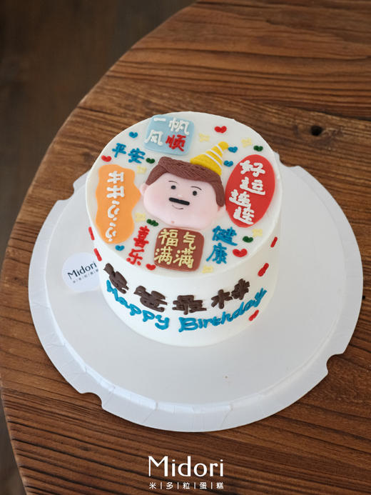 爸爸最棒 | 男士款 父亲节系列 商品图3