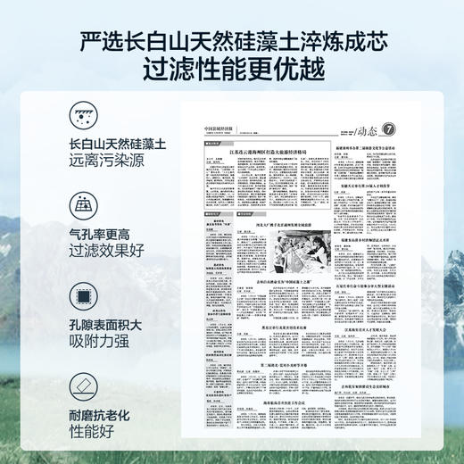 【四重净化】飞利浦陶瓷龙头净水器 四重净化抑菌 双模式切换 滤芯可清洗 无需用电 易安装 商品图4