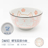 美浓烧蜡笔猫兔子系列餐具散件 商品缩略图9