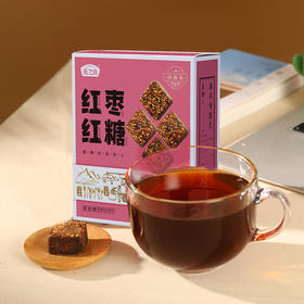 燕之坊 五谷故事 红枣红糖 盒装红糖216g 0脂肪轻负担 暖心暖身 48小时发货