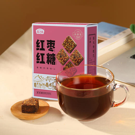 燕之坊 五谷故事 红枣红糖 盒装红糖216g 0脂肪轻负担 暖心暖身 48小时发货 商品图0