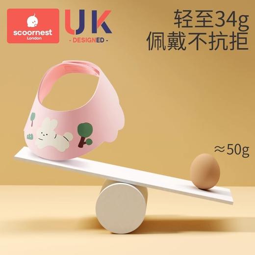 【积分商城】科巢儿童洗头挡水帽幼婴儿婴幼儿宝宝洗澡神器护耳小孩防洗发浴帽可调节 商品图1