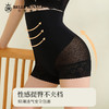 皇家丽美明星款高腰养护型冻龄裤无痕提臀收腹薄款夏季安全打底裤2条装SK9392SK9394SK9397SK9398 商品缩略图2