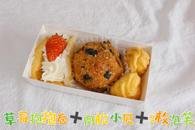 下午茶套餐十四-肉松小贝+抱抱卷（装饰随机）+2枚泡芙