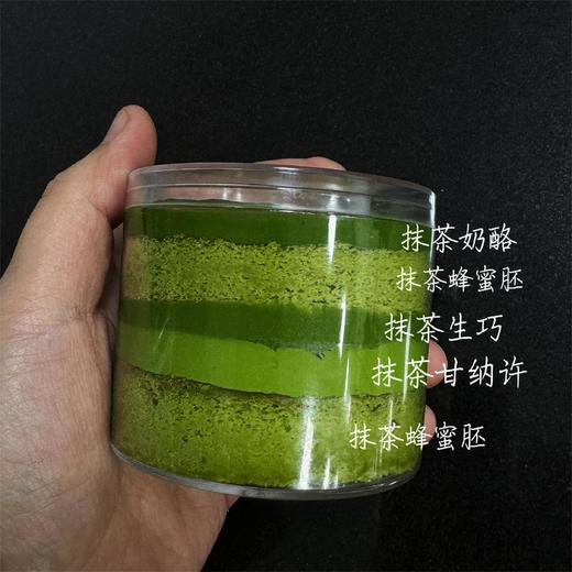 抹茶生巧乳酪罐子 商品图0