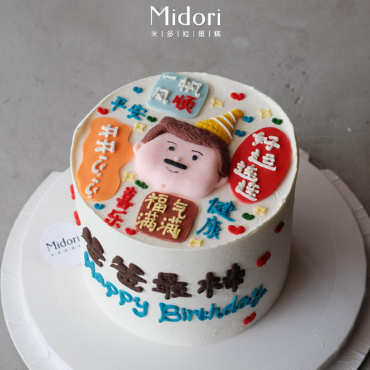 爸爸最棒 | 男士款 父亲节系列 商品图0