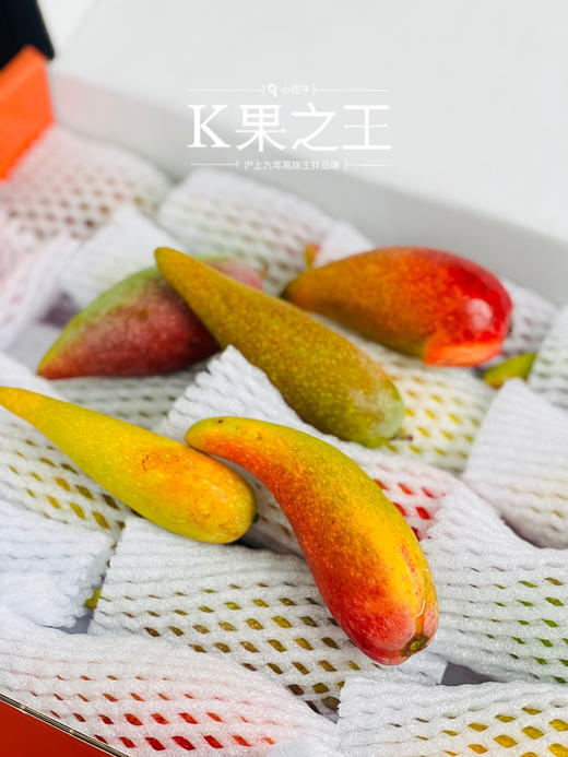 海南空运树熟辣椒芒🥭，贵妃芒中的限量款，外形酷似辣椒，核如牙签，一口下去全是肉，比贵妃芒更惊艳，产量极低⚠️ 商品图8