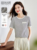 【专属特价】熙世界通勤小香风短袖T恤2025秋夏新款宽松设计感撞色圆领上衣 商品缩略图0