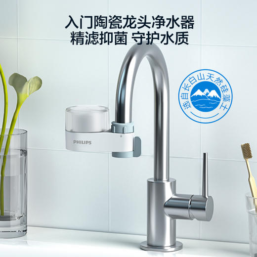 【四重净化】飞利浦陶瓷龙头净水器 四重净化抑菌 双模式切换 滤芯可清洗 无需用电 易安装 商品图2